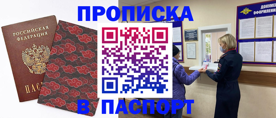 регистрация в Калязине