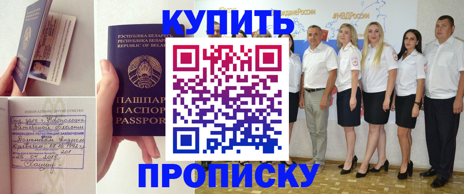 временная регистрация собственник в Калязине