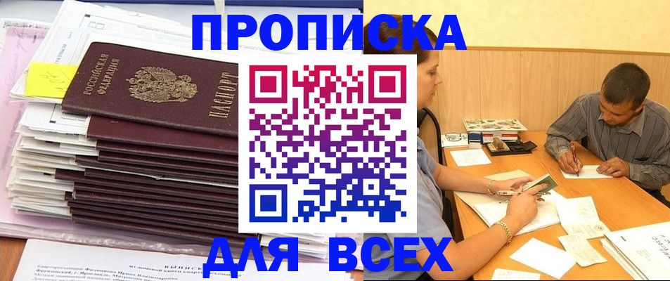 прописка иностранных граждан в Калязине