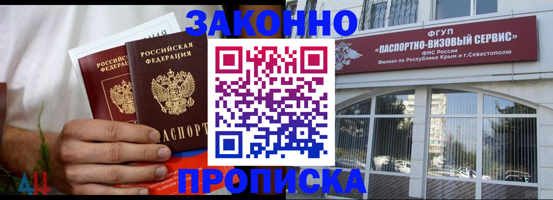 временная регистрация гарантия в Калязине